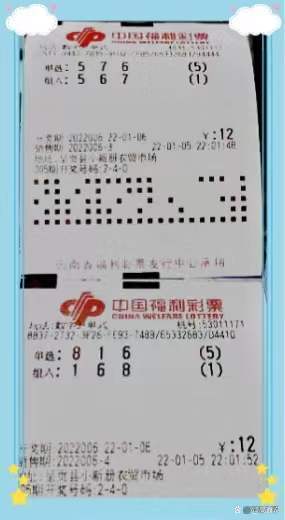 探索双色球中奖号码的奥秘，顺序排列真的影响吗？双色球的中奖号码要按顺序排吗怎么算