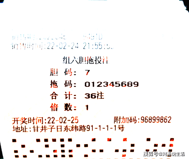 3D彩票，今日号码预测与理性购彩指南3d今天出啥号最好