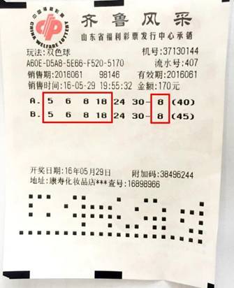 今晚双色球开奖号码查询，揭秘幸运数字的奥秘双色球开奖号码查询今晚开奖结果多少号开奖