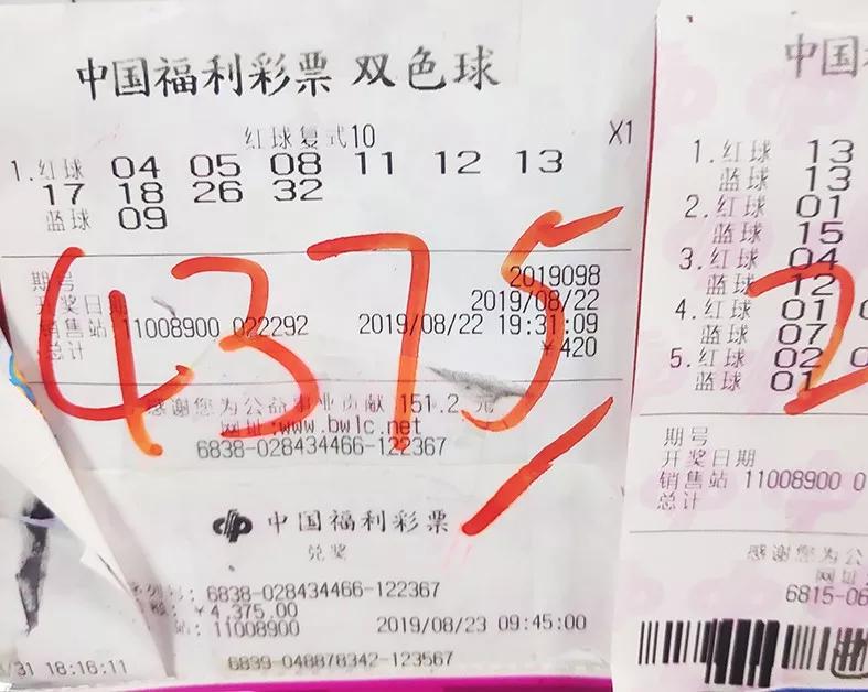跪求今晚双色球开奖，理性购彩，乐在其中寻找今晚双色球开奖结果