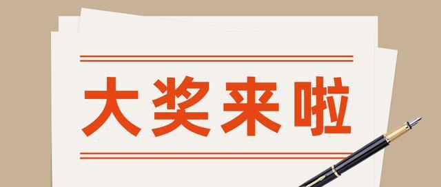 今晚双色球开奖，揭秘百位幸运号码的奥秘今晚双色球开奖号码!