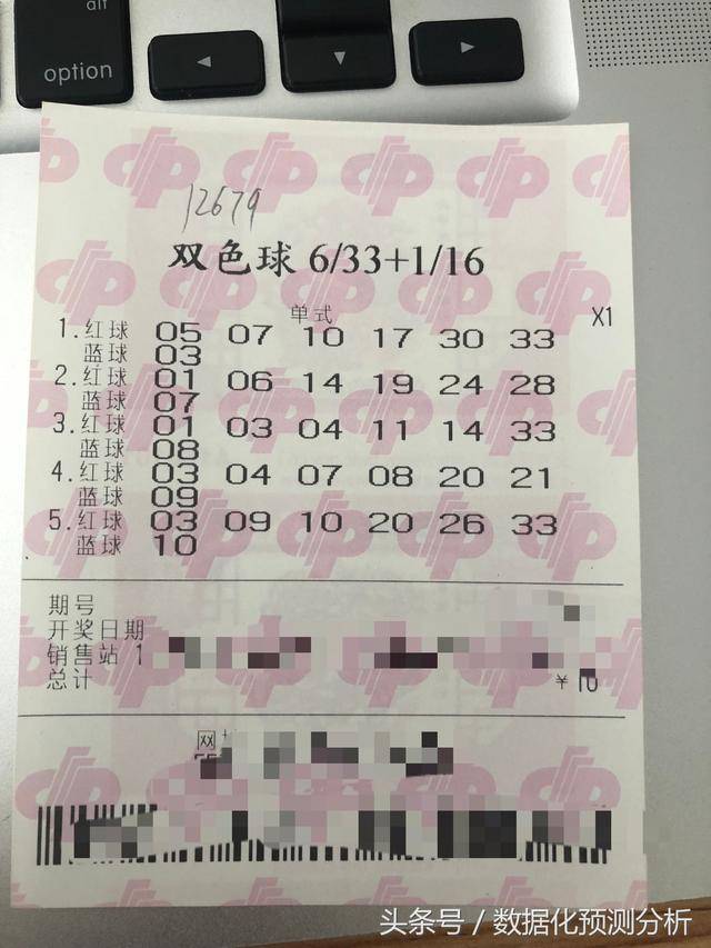 今晚双色球开奖，清宫表里的神秘数字双色球今晚开奖出啥号