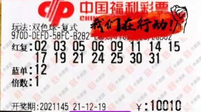 看看双色球开奖结果，梦想与现实的碰撞请看双色球的开奖结果