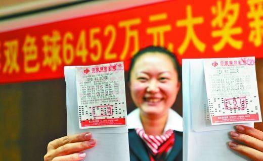 2019年双色球开奖号码，揭秘幸运之选双色球开奖号码2021045结果