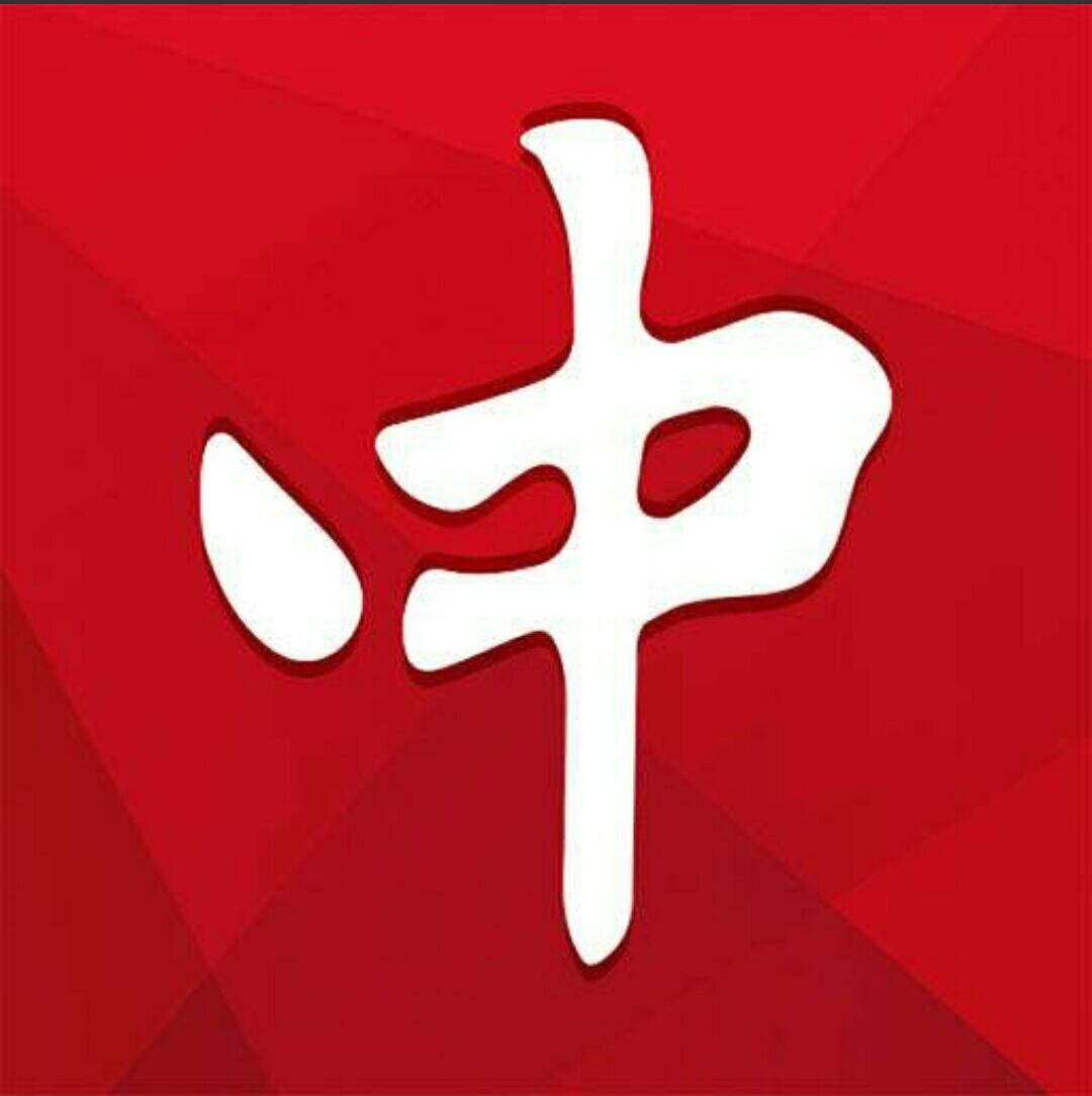 2019年双色球开奖结果，8月新惊喜，梦想照进现实双色球开奖开奖结果上一期