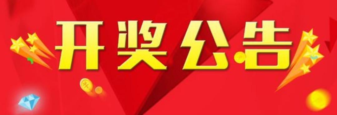 揭秘双色球21073期开奖结果，幸运数字的奇妙碰撞双色球开奖开奖结果今天晚上号码查询