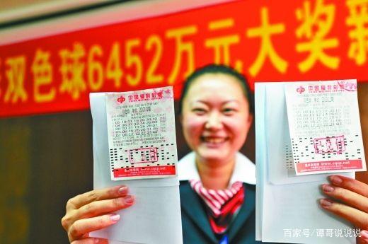 双色球开奖 第4页