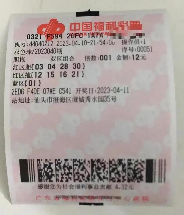 今日双色球开奖结果查询指南，揭秘幸运数字的奥秘双色球开奖 结果查询今天