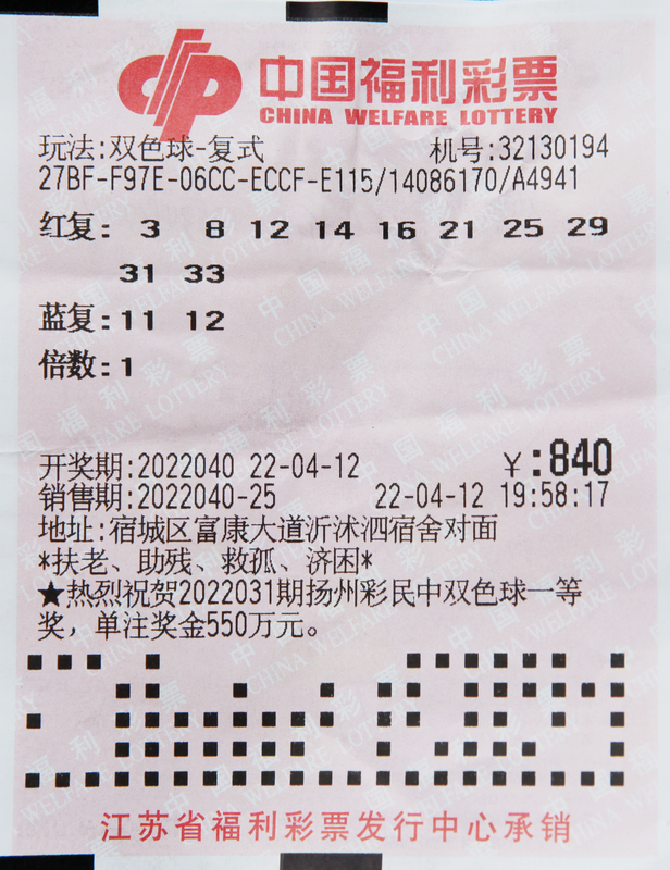 揭秘双色球开奖，新浪网上的数字游戏与幸运之舞双色球开奖开奖结果新浪走势图