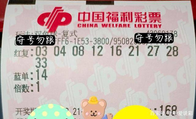 梦幻双色，一场关于幸运与梦想的奇妙之旅双,色球开奖结果双今天 小说
