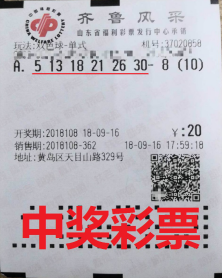 揭秘双色球开奖结果背后的概率与幸运双色球开奖开奖结果是真的吗