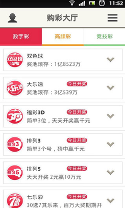 探索双色球开奖走势，彩宝贝的智能分析与应用双色球开奖走势图带连线图