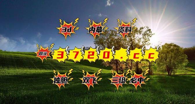 双色球开奖走势图表