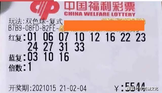 福彩双色球今日开奖，梦想与幸运的碰撞福彩双色球今天开奖的号码是多少