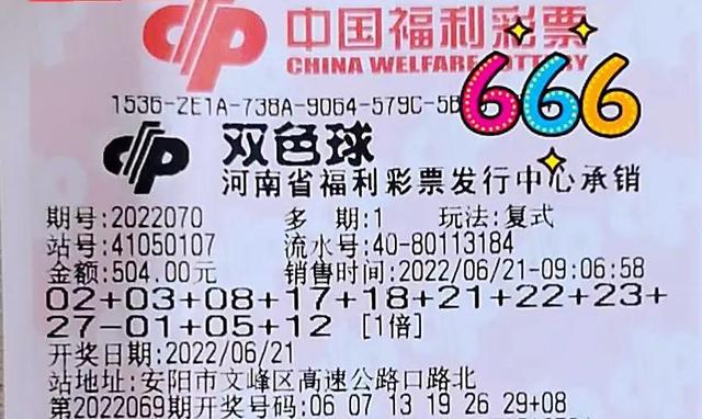 2019年双色球第35期开奖揭晓，梦想与幸运的碰撞—记九七之夜双色球开奘结果.复合维生素b