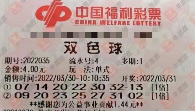 2 幸运与希望