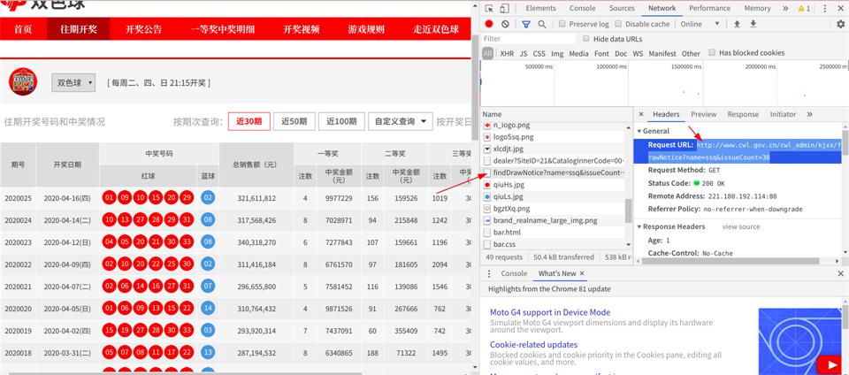 探索双色球开奖结果，百度网盘里的秘密帮我查一下双色球开奖结果 百度网盘