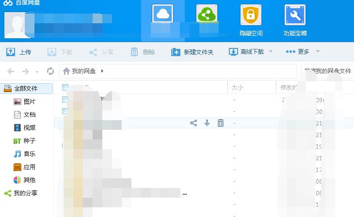 探索双色球开奖结果，百度网盘里的秘密双色球开奖结果公布 百度网盘