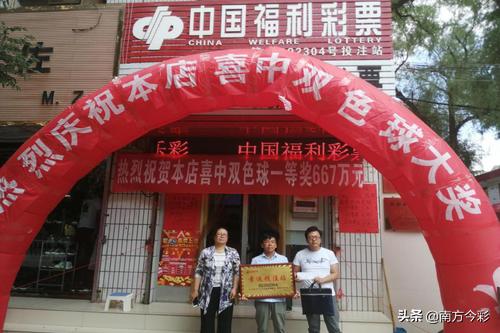 2019年双色球开奖结果揭晓，梦想与幸运的碰撞双色球开将结果号码