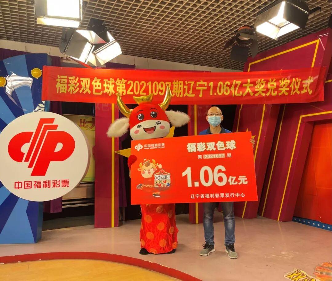 2 揭秘双彩