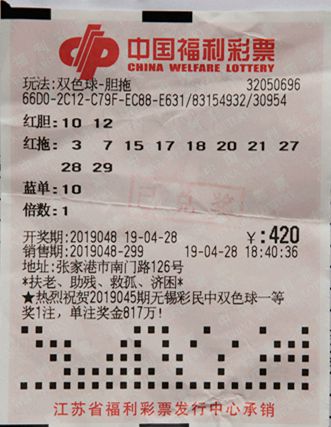 探索大星网双色球彩票走势图，理性与幸运的交织大星彩双色球基本走势图