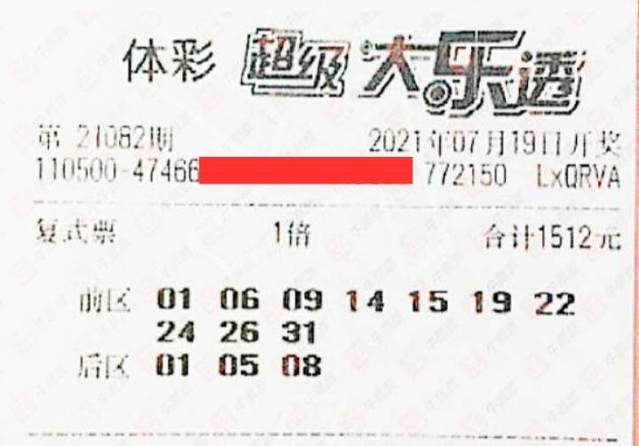 探索大乐透的奥秘，开奖更新走势图与连线图的深度解析大乐透开奖结果走势图带连线图