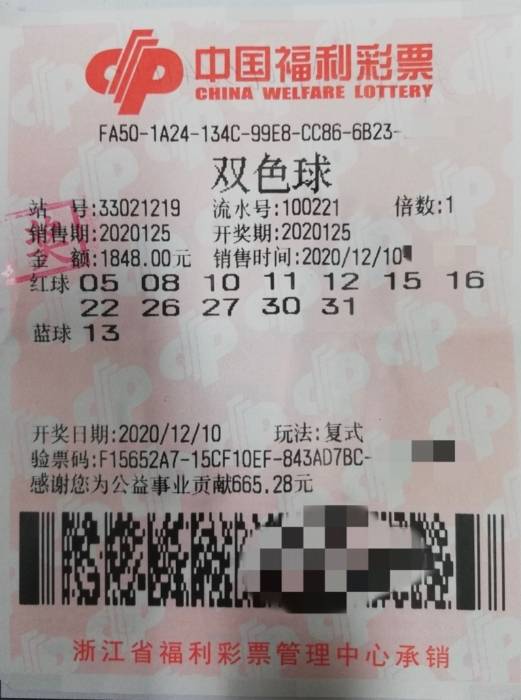 本期双色球开奖号码查询结果，揭晓幸运数字，共赴梦想之旅本期双色球开奖号码查询结果今天