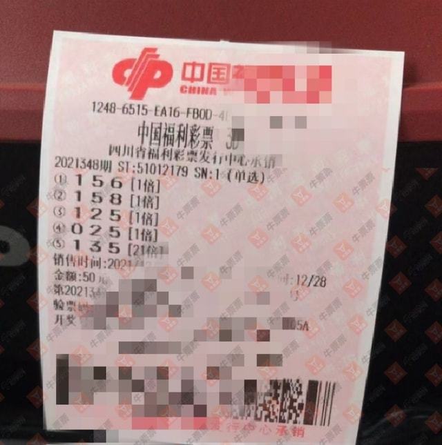 今晚3D彩票的神秘面纱—揭秘开奖号码背后的故事今天晚上的3d开什么号码,小今晚什么试机号是多少