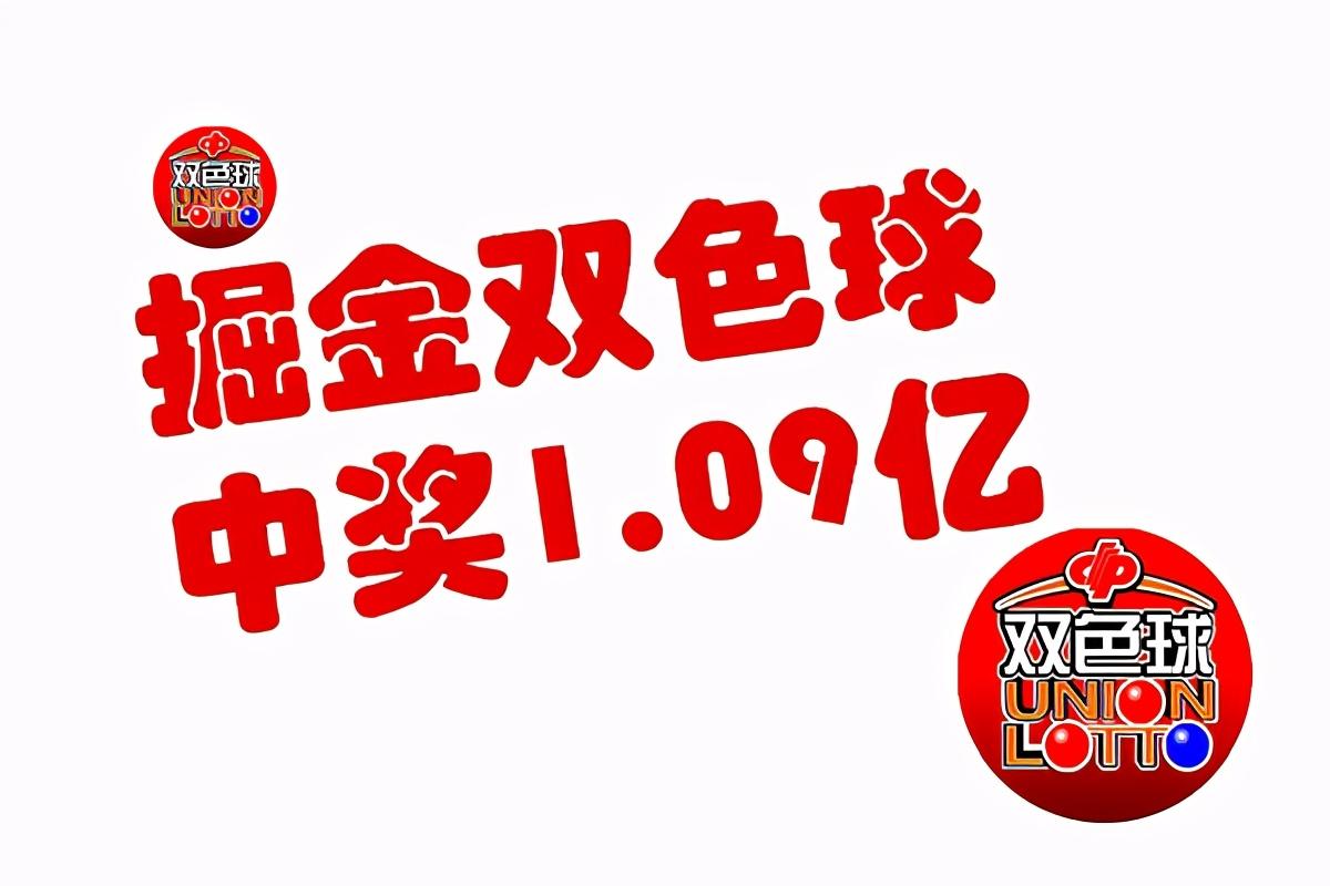 揭秘双色球2016年第4期开奖信息，号码背后的故事与概率解析双色球开奖信息号码是多少