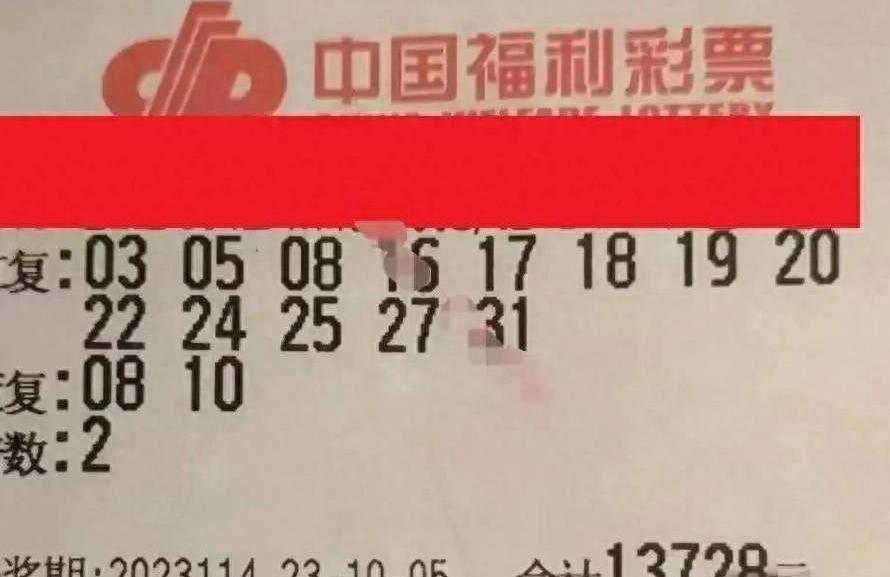 揭秘双色球开奖信息，号码2019年第4期（即XX号）的背后故事双色球开奖信息号码是多少