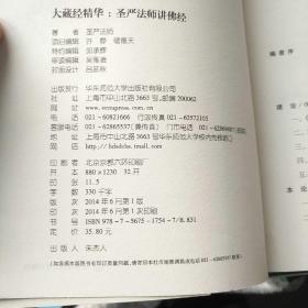 马后炮解太湖钓叟字谜，探寻智慧与乐趣的交汇点马后炮解太湖钓叟字谜汇总正版一074