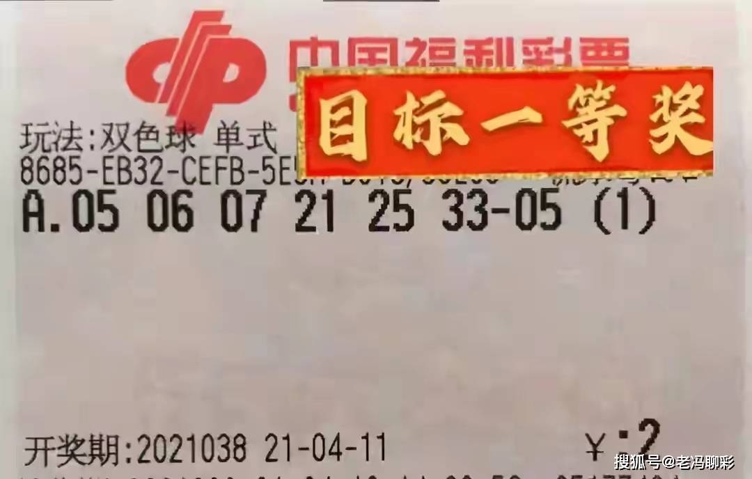 今日双色球开奖结果揭晓，中奖金额再创新高，注数引关注双色球开奖结果双今天 中奖注数 新闻093期