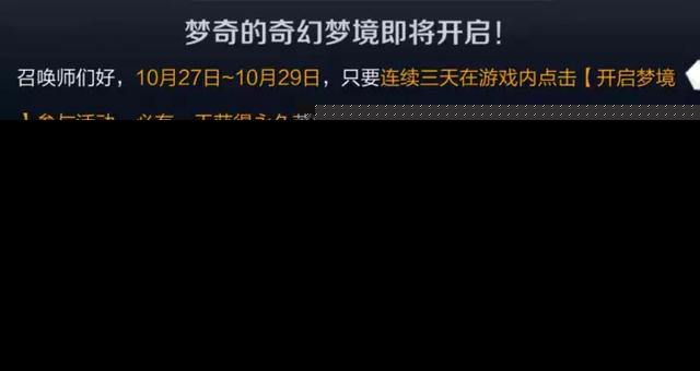 梦境与现实的奇妙交汇，双色球开奖结果查询的奇幻之旅做梦梦见双色球开奖结果