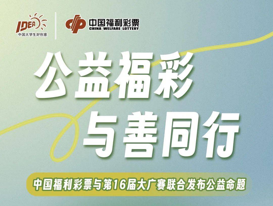 探秘中国福利彩票的运营与影响,从街头小站到社会公益的大舞台中国福利彩票营业执照