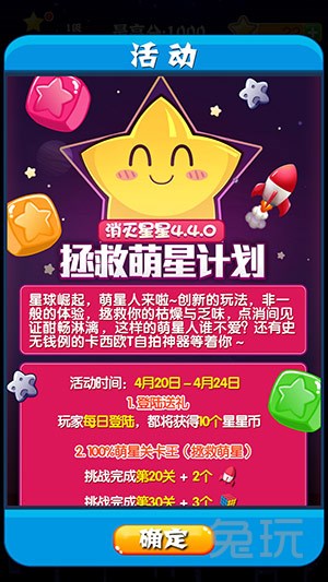 今晚共赏，快乐开奖—揭秘今天晚上的幸运数字今天晚上快乐吧开奖号码说说