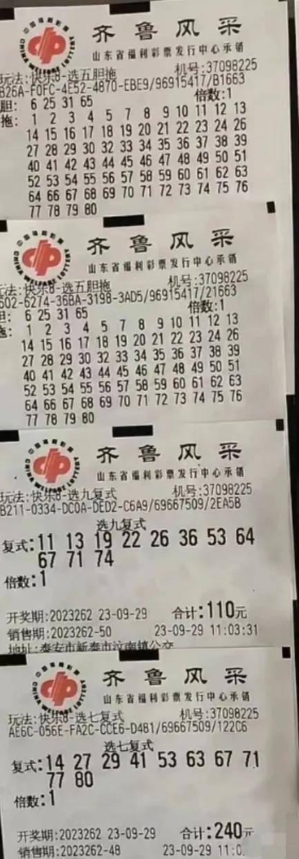 福彩快乐八，今晚开奖的神秘数字之旅福彩快乐八今天晚上的开奖结果