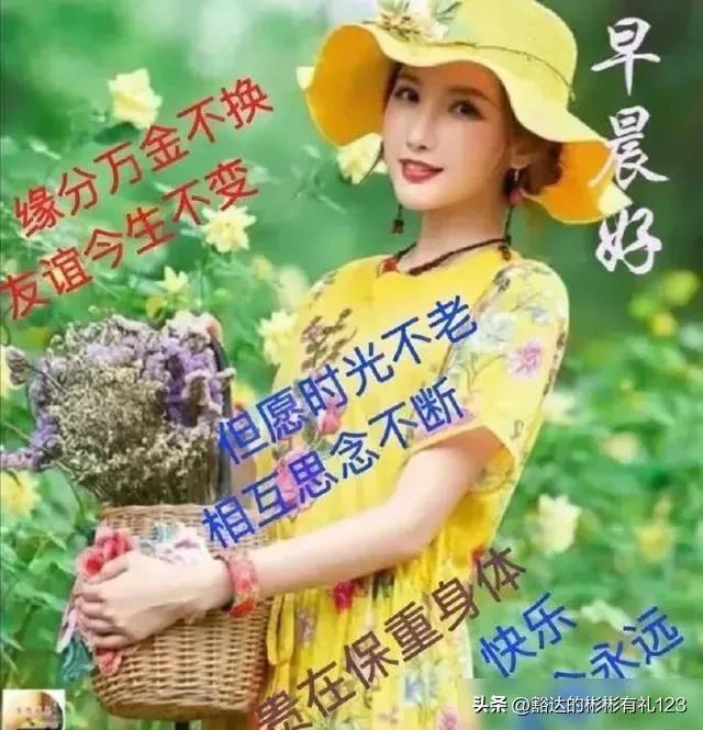 今晚快乐8开奖,周日揭晓的幸运数字今天晚上快乐8开奖结果号码是多少