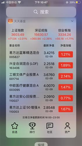 今天的快乐八开奖信息