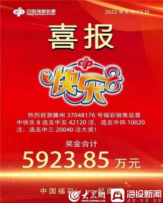 今日江苏快乐八开奖号码揭秘，幸运数字的碰撞与期待今天江苏快乐8开奖结果