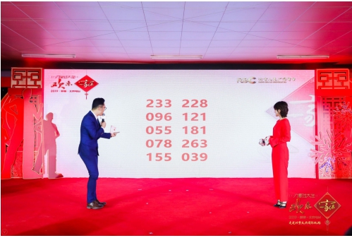 快乐8开奖结果2019年回顾，那些令人难忘的瞬间与幸运故事今快乐8开奖结果2021024