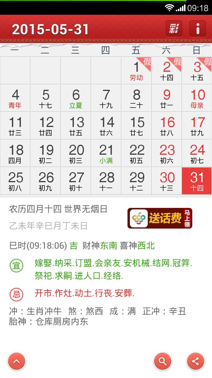 今日3D开奖查询，揭秘今晚的幸运数字今日3d开奖查询 今天开奖结果