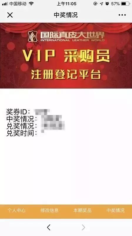 今日3D开奖查询，2019年新春的幸运之旅今日3D开奖查询2023年530开奖