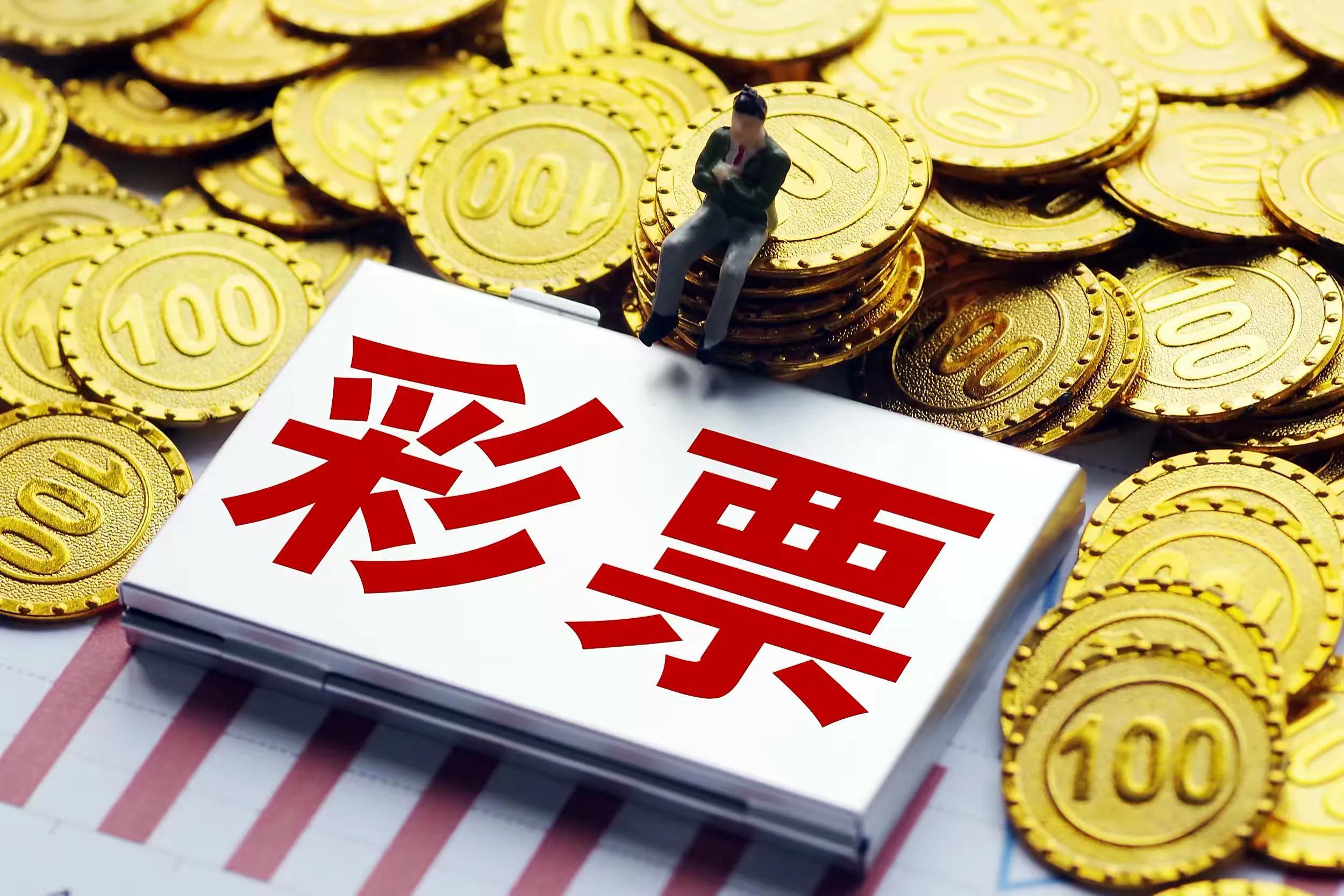 今日3D开奖查询184，揭秘数字背后的幸运与期待今日3D开奖查询184