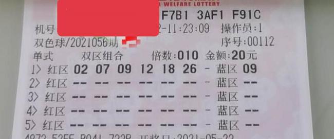 开奖预测