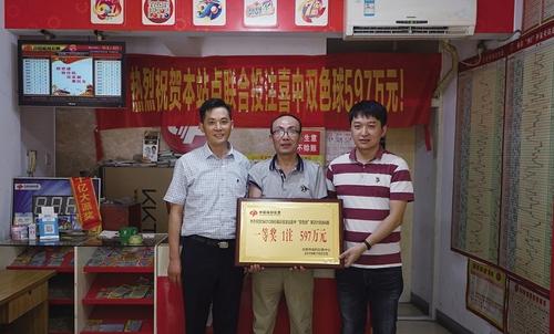 近期双色球开奖号码与中奖金额揭秘，理性购彩，乐在其中近期双色球开奖号码和中奖等级一样吗