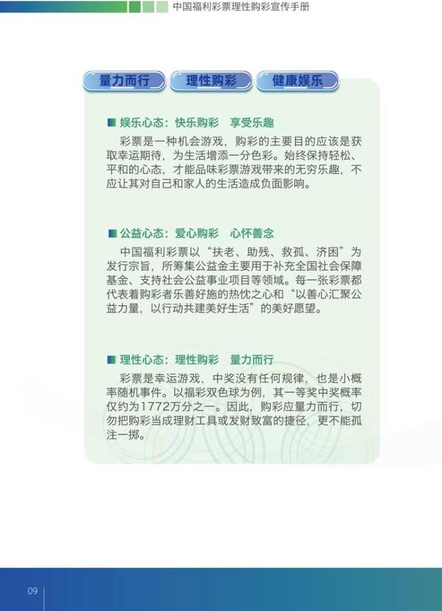 十五选五，今日开奖揭秘与理性购彩指南今天十五选五开什么号开奖结果