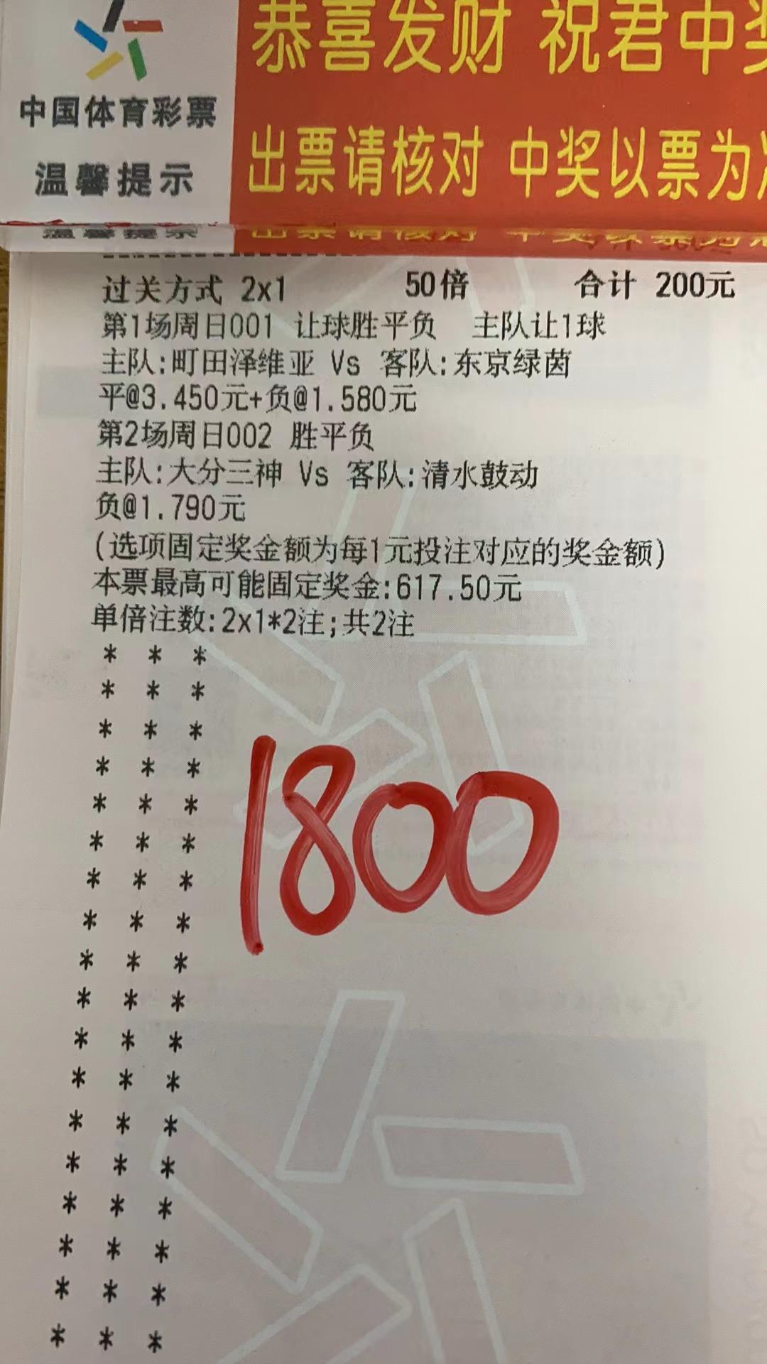 2025年6月2日 第5页