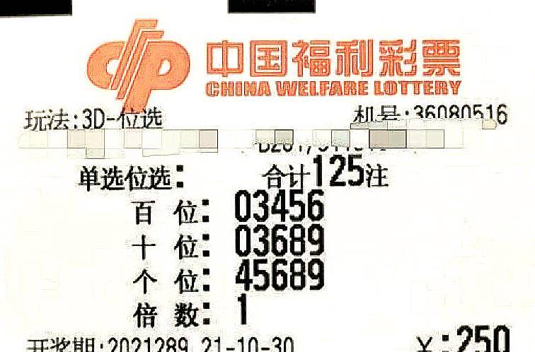排列三字谜专区，牛彩网上的智慧与乐趣排列三各种字谜