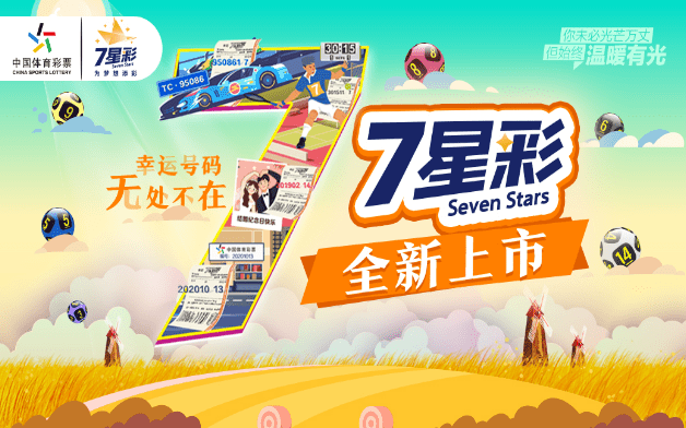 2025年6月2日 第4页
