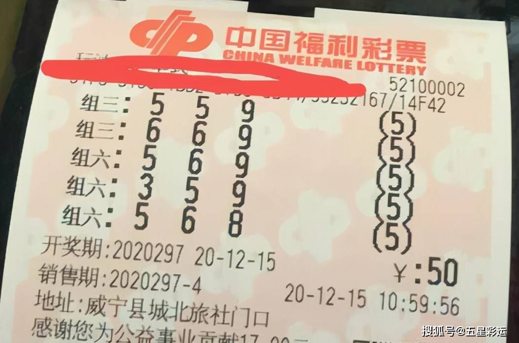 今日双色球与大乐透开奖结果揭秘，幸运数字的碰撞双色球开奖结果查询开奖号码大乐透y